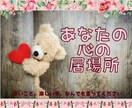 笑顔いっぱいな♡おしゃべり　あなたとお話します 癒やされる声だねと言ってもらえることが多いです♡ イメージ1