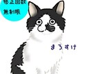 ペットのイラストをゆるっとお描きします あなたの大切なかぞくをイラストに。プレゼントやアイコンに。 イメージ1