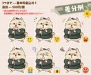 表情差分3つ付！あなたを動物に変身させます 人間のままデフォルメ化も可能！社用や商用アイコンにも！ イメージ4