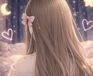 誰かと声で繋がりたい。にご対応いたします 愚痴。甘えたい。☆身近な人には言いづらい事もお聞きします。 イメージ1