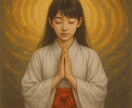 神代式調和の祈り　人間関係の悩みを波動で整えます 魂の因縁と波動を整え人間関係に調和と癒しのご縁を結び直します イメージ5
