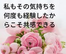 とにかく誰かに聴いて欲しい恋愛話受け止めます 恋愛中の不安や心配事をひたすら聴きます。 イメージ5
