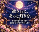 あの人の気持ちをタロットで優しく読み解きます あなたの不安に寄り添い、心を込めて丁寧に鑑定します イメージ9