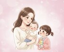 自由奔放すぎる子、自我が強い子、個性が分かります うちの子はなんでこうなの？子育てのお悩みを解決します。 イメージ1