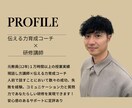 中学受験対策！面接の基本練習を３０分で指導します 元小学校教員×伝える力のプロがお子様にも寄り添いサポート！ イメージ5