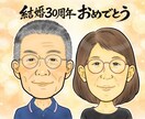 家族の絆を形に♪手描き風の優しい似顔絵描きます プレゼントや記念日のお祝いに♪温かみのある似顔絵です。 イメージ9