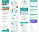 訴求力のあるオリジナルLPを作成します レスポンシブ、スマポンシブ、スワイプ型LPなど対応可 イメージ5