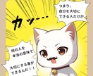 私があなたの「すごい」ところを見つけます 愛される人になる…そのためにはまず、自分を愛せる人になろう！ イメージ5