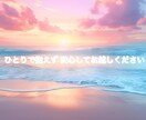 リピーター様専用◇遠隔ヒーリングをお届けします エネルギーを整え、心身のバランスをサポートします イメージ10