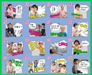 うちの子LINEスタンプ作ります お子様の写真で作るアメコミ風LINEスタンプを イメージ3
