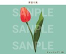 商用利用OK｜やさしいお花のイラスト制作します SNS / パッケージ / ギフト/結婚式にも イメージ3