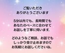 電話占い☆相談しづらい恋のお悩み、お聴きします 不倫・浮気・年の差・同性恋愛など霊感タロットで丁寧に占います イメージ2