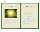 完全オリジナル！世界に１つの謎解き冊子作ります 謎解き×デザイン好きが作る表紙から楽しむワクワク謎解き イメージ9