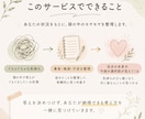 彼の気持ちが分からない… 恋愛のモヤモヤ整理します 脈あり・脈なしを決めつけず、 事実と感情を整理します イメージ3