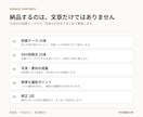 店舗向けSNS投稿文を10本作成します 飲食店・小売店向け｜投稿ネタ・文章・写真案までまとめます イメージ2