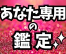 縁が切れない人間関係を終わらせる掃除場所を占います 【生年月日だけ】しつこい人に疲れた方　掃除で距離感を整えます イメージ4