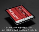 最短１日✴︎売れるKindle表紙をデザインします 丸投げOK！目を惹くフォントとレイアウトで高品質に仕上げます イメージ2