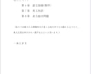 東大など難関大合格のための英語勉強法を提供します 大学合格のための英語の勉強法の指針となります。 イメージ3