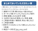 成果を重視して、バナー制作を承ります WEBデザイナー✕エンジニア✕看護師が作る集客重視のバナー！ イメージ9