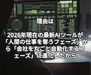 丸投げOK、集客ショート動画10本まとめ制作ます 台本から編集まで完全丸投げ。経営者のためのAI動画パッケージ イメージ5