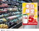 お客様の目に止まる、看板デザインをお手伝いします 配色提案無制限！サイズ問わず一律料金設定です。 イメージ4