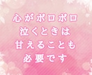 うつ病からの脱出お手伝いします うつ病で3回入院。そんな私が自分らしく笑って生きています。 イメージ3