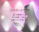 今のあなたに必要なメッセージを受け取れます 背中を押してくれる１枚のカード イメージ4