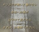 パワハラで会社に行く足が止まってます 明日を考えたら、日が終わるのが怖い。また明日がくる……… イメージ4