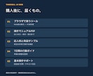 経験を商品に変えるブラウザツールを提供します 商品候補・設計・出品文を一つの画面で整理 イメージ3