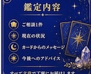 タロットでお悩みを解決します 迷いを希望へ。心に寄り添い、カードの導きを届けます。 イメージ3