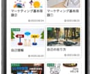 初めてのホームページ制作！お手伝いいたします 安心丁寧なサービスに自信あり！ | Wordpress制作 イメージ3