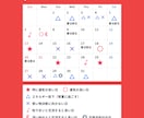 結婚占術完成！３つの占いを掛け合わせて占います 【ご新規様用】【ワンコイン】五星三心占い、四柱推命、宿曜 イメージ1