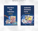 バナーなど、高品質なWEB画像を作成します サムネイルも作れます！ビジネス系や女性、子供向けが得意です。 イメージ5