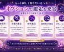 恋愛の不安を丁寧に整理しPDF鑑定書でお届けします 10名様限定価格恋の不安にやさしく寄り添います イメージ7