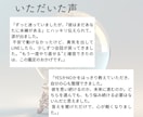 復縁可能性をYES/Noで答えます 彼との未来についてはっきりとお伝えします イメージ3