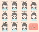 5名様限定1000円オフ！選べる表情8点描きます インスタ等SNSの投稿に◎やさしい雰囲気で親しみやすさUP！ イメージ5