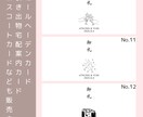 結婚式のお車代・お礼封筒つくります 挙式日&名入れ無料｜可愛いデザインで特別なおもてなし イメージ5