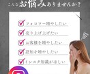 Instagramのストーリー画像作ります プロフィール見た時チェックしたくなるストーリー画像作ります イメージ1