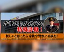 動画編集サポート！サムネイル制作＆動画編集します ゼロベースでも安心！デザイン＆構成の相談から承ります！ イメージ3