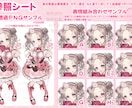 商用込◎バレンタイン量産イラスト制作します 超ラブリーな指ハートをした女の子のイラストができます！ イメージ6