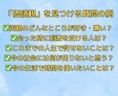 20代INFJがあなたの人生の目標を一緒に探します 25歳HSP男性と雑談！ココナラ初心者向けのサポートも可能！ イメージ6