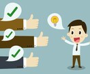 SEO対策応援ます クリック応援で、集客しませんか？ イメージ1