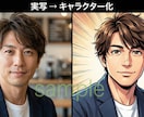オリジナルイラスト、キャラクター作成します 「なんとなく」を伝えるだけで、使えるデザインに仕上げます イメージ4