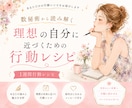 生年月日のみでOK！あなたの強みと魅力を伝えます ただの占いで終わらない数秘術鑑定、理想を叶える行動プラン付 イメージ1