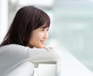 人間関係のお悩み相談★とことんサポートいたします 人間関係でつらい思いをしている方のための『心の解放場所』 イメージ8