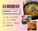 韓国語翻訳！オタ活からビジネスまで対応いたします 韓国現地での学生経験（4年）・企業での勤務経験あり イメージ1
