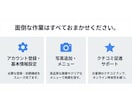 集客に強い！【GMB】MEO対策・運用支援します アカウント構築から丸っと対応！ イメージ2