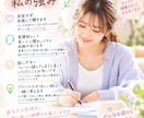 モヤモヤも愚痴も否定せずじっくり聞きます ただ聞いてほしいだけでも大丈夫。ゆっくりお話ししましょうね イメージ2