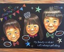 家族の宝物になる似顔絵をお描きします 大切な人との時間を色鮮やかなチョークアートで♡ イメージ2