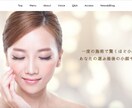 ココナラ デザインがプロのホームページを作成します 美しいバランスとレイアウト・目を惹くビジュアルでデザイン。 イメージ1